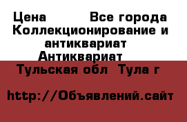 Stormtrooper star wars › Цена ­ 585 - Все города Коллекционирование и антиквариат » Антиквариат   . Тульская обл.,Тула г.